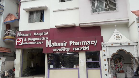 Nabanir Hospital